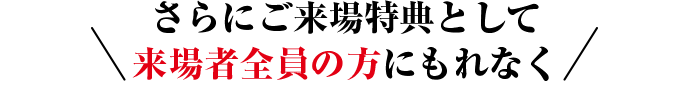  補助金受給に役に立つ各種レポートや最新情報をお届けします。
